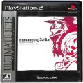 Sony PS2 プレステ2/ソフト/PS2 ロマンシング・サガ アルティメットヒッツ ( 箱付・説付 )