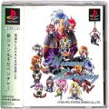 Sony PS1 プレステ1/ソフト/PS1 ウィザーズハーモニー ( 箱付・説付・帯付 )