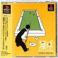 Sony PS1 プレステ1/ソフト/PS1 撞球remixビリヤードマルチプル ( 箱付・説付・帯付 )