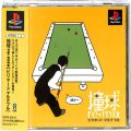 /PS1 撞球remixビリヤードマルチプル ( 箱付・説付・帯付 )