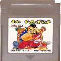 任天堂 ゲームボーイ/GBゲームソフト/GB スーパーチャイニーズランド ( カートリッジのみ )