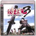 Sony PS 3・4 /PS3/PS3 侍道 3 ( 箱付・説付 ) 