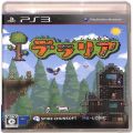 Sony PS 3・4 /PS3/PS3 テラリア ( 箱付・説付 )