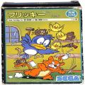 セガ SG-1000・SC-3000/ゲームソフト/SG-1000 フリッキー FLICKY 傷有A ( 箱付・説なし )