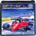 セガ SG-1000・SC-3000/ゲームソフト/SG-1000 ジ GPワールド GP WORLD ( 箱付・説付 )