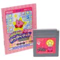 任天堂 ゲームボーイ/GBゲームソフト/GB カービィのきらきらきっず ( 箱なし・説付 )