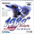 任天堂 ニンテンドー64/ゲームソフト/N64 テン・エイティ 1080 スノーボーディング ( 箱付・説付 )