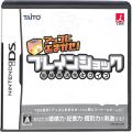 任天堂 DS・3DS/DS ゲームソフト/DS アッコにおまかせ! ブレインショック ( 箱付・説付 )