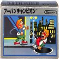 任天堂 ファミコン/ゲームソフト(カセット)/FC アーバンチャンピオン ( 箱付・説付 )