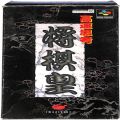 任天堂 スーパーファミコン/ゲームソフト/SFC 高速思考 将棋皇 傷有 ( 箱付・説なし )