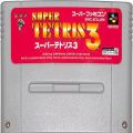任天堂 スーパーファミコン/ゲームソフト/SFC スーパーテトリス 3 ( カートリッジのみ )