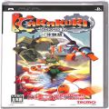 Sony PSP・VITA/ソフト/PSP カラクリ KARAKURI 体験版 ( 新品未開封 )