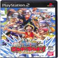 Sony PS2 プレステ2/ソフト/PS2 ワンピース ONE PIECE ランドランド! ( 箱付・説付 )
