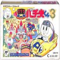 任天堂 ファミコン/ゲームソフト(カセット)/FC パチ夫くん 3 ( 箱付・説付・クリアトレーなし )