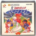 任天堂 ファミコン/ゲームソフト(ディスク)/FC ディスク エキサイティングベースボール ( 箱付・説付 )