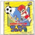 /PCE SUPER CD-ROM2 熱血高校ドッジボール部CDサッカー編 ( 箱付・説付 )