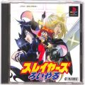 Sony PS1 プレステ1/ソフト/PS1 スレイヤーズ ろいやる ( 箱付・説付 )