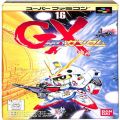 任天堂 スーパーファミコン/ゲームソフト/SFC エ SDガンダムGX ( 箱付・説付 )