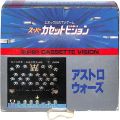 スーパーカセットビジョン/ゲームソフト/SCV No01 アストロウォーズ ASTRO WARS 傷有 ( 箱有・説有 )