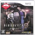 任天堂 Wii・Wii U/Ｗｉｉ ゲームソフト/Wii バイオハザード0 ( 箱付・説付 )