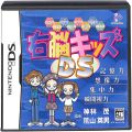 任天堂 DS・3DS/DS ゲームソフト/DS 神林式脳力開発法右脳キッズDS ( 箱付・説付 )