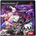 Sony PS2 プレステ2/ソフト/PS2 ド ．hack GU vol2 君想フ声 ( 箱付・説付 )
