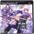 Sony PS2 プレステ2/ソフト/PS2 転生學園 月光録 ( 箱付・説付 )