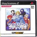 Sony PS2 プレステ2/ソフト/PS2 マイネリーベ 優美なる記憶 the Best ( 箱付・説付 )