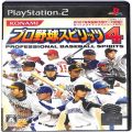 Sony PS2 プレステ2/ソフト/PS2 プロ野球スピリッツ4 傷有 ( 箱付・説付 )