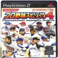 /PS2 プロ野球スピリッツ4 傷有 ( 箱付・説付 )