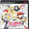 Sony PS2 プレステ2/ソフト/PS2 アンジェリークトロワ ( 箱付・説付 )