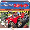 スーパーカセットビジョン/ゲームソフト/SCV No10 ウィリーレーサー WHEELIE RACER 傷有 ( 箱有・説有 )