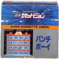 スーパーカセットビジョン/ゲームソフト/SCV No06 パンチボーイ PUNCH BOY 傷有 ( 箱有・説有 )