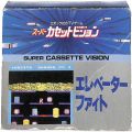 スーパーカセットビジョン/ゲームソフト/SCV No07 エレベーターファイト ELEVATOR FIGHT 傷有 ( 箱有・説有 )