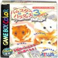 任天堂 ゲームボーイ/カラーGBゲームソフト/GBC ハムスターパラダイス 3 ちゅりー ( 箱付・説付 )