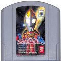 任天堂 ニンテンドー64/ゲームソフト/N64 ピ PDウルトラマンバトルコレクション64 ( カートリッジのみ )