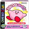 任天堂 ゲームボーイ/カラーGBゲームソフト/GBC コロコロカービィ ( 箱付・説付 )