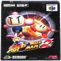 任天堂 ニンテンドー64/ゲームソフト/N64 爆ボンバーマン 2 ( 箱付・説付 )