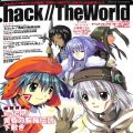 攻略本/etc/アニメムック ドットハック・ザ・ワールド ．hack the world コンプティーク2月号増刊