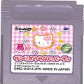 任天堂 ゲームボーイ/GBゲームソフト/GB サンリオうらないパーティー ( カートリッジのみ )