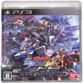 Sony PS 3・4 /PS3/PS3 機動戦士ガンダム EXTREME VS FULL BOOST プレミアムGサウンドエディション ( 箱付・説付 )