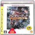Sony PS 3・4 /PS3/PS3 アンチャーテッド エル・ドラドの秘宝 The Best ( 箱付・説付 )