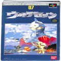 任天堂 スーパーファミコン/ゲームソフト/SFC ウルトラセブン 傷有 ( 箱付・説付 )