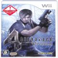 任天堂 Wii・Wii U/Ｗｉｉ ゲームソフト/Wii バイオハザード4 Wiiエディション ( 箱付・説付 )