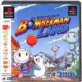 Sony PS1 プレステ1/ソフト/PS1 ボンバーマンランド ( 箱付・説付・帯付 )