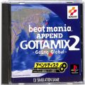 /PS1 ビートマニア APPEND GOTTAMIX2 ( 箱付・説付 )