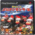 Sony PS2 プレステ2/ソフト/PS2 サルゲッチュ ミリオンモンキーズ 傷有 ( 箱付・説なし )