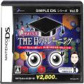任天堂 DS・3DS/DS ゲームソフト/DS シンプルDSシリーズ Vol9 頭がよくなるTHE目のトレーニング ( 箱付・説付 )