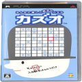 Sony PSP・VITA/ソフト/PSP カズオ ( 箱付・説付 )