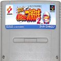 任天堂 スーパーファミコン/ゲームソフト/SFC 実況パワフルプロ野球2 ( カートリッジのみ )